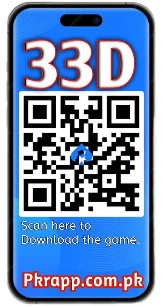 33D Game