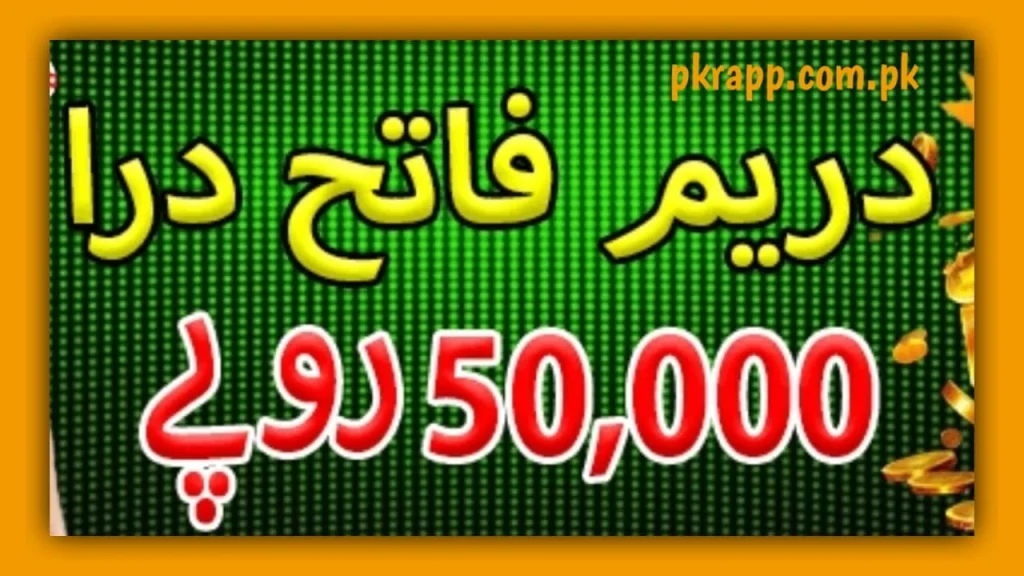 Done777 Game is an online gaming app