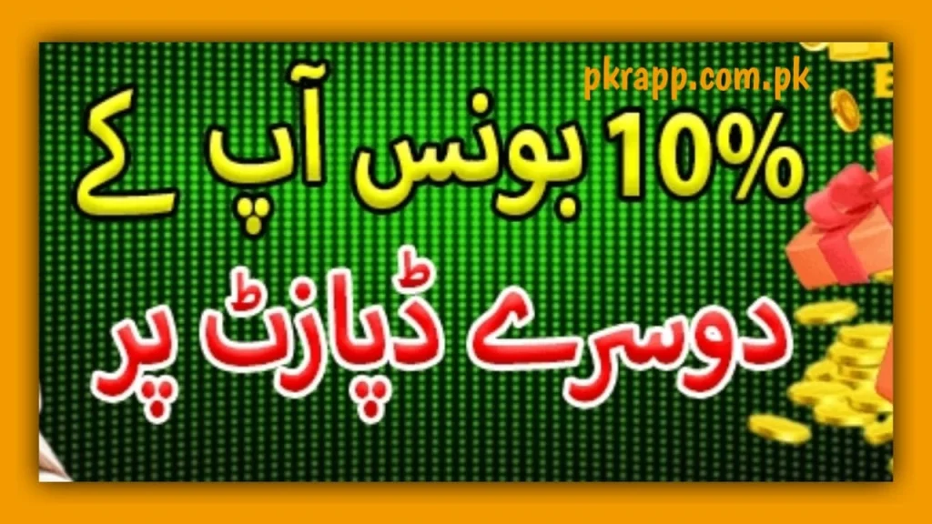 Done777 Game is very easy to deposit and has local payment methods available for Pakistani users