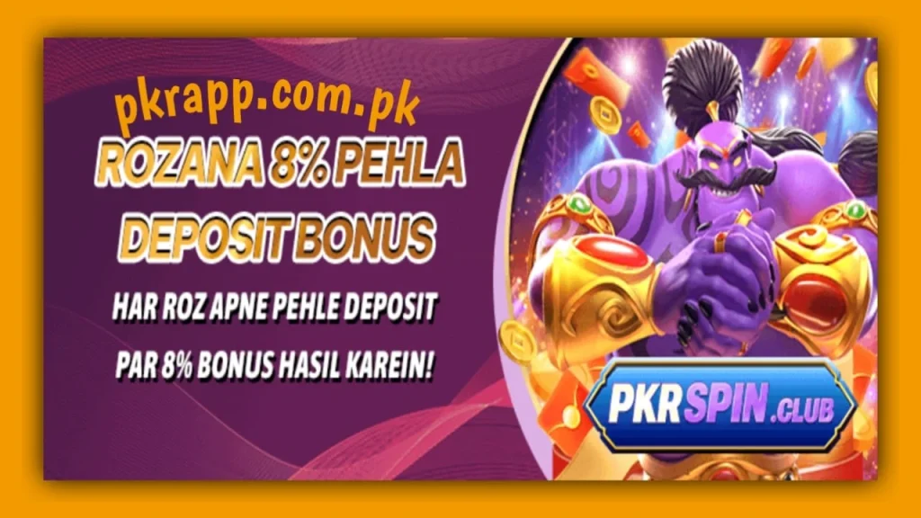 Pkrspin Game